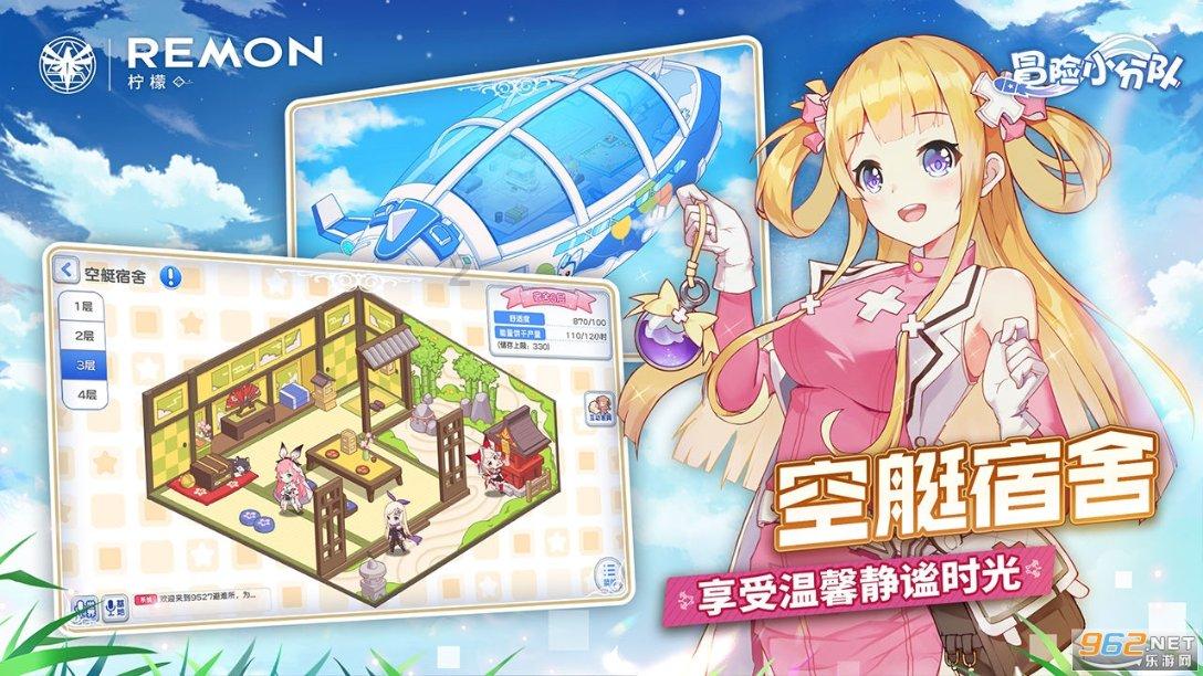 堆叠幸运方块