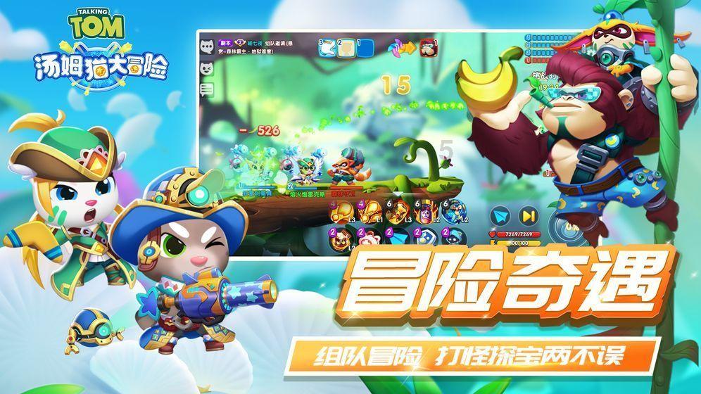 超级机器人战斗4
